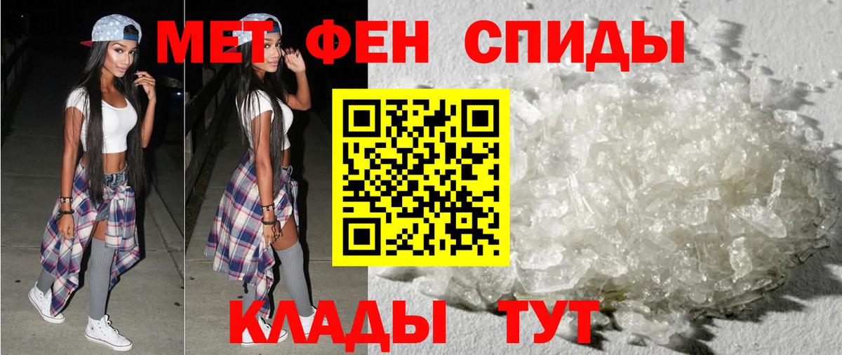 Гай  АМФЕТАМИН  Вход с VPN  АМФЕТАМИН 98% 