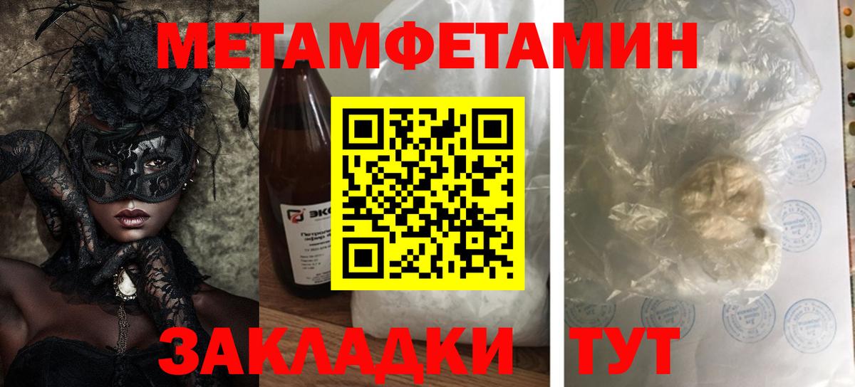 АМФЕТАМИН VHQ Гай