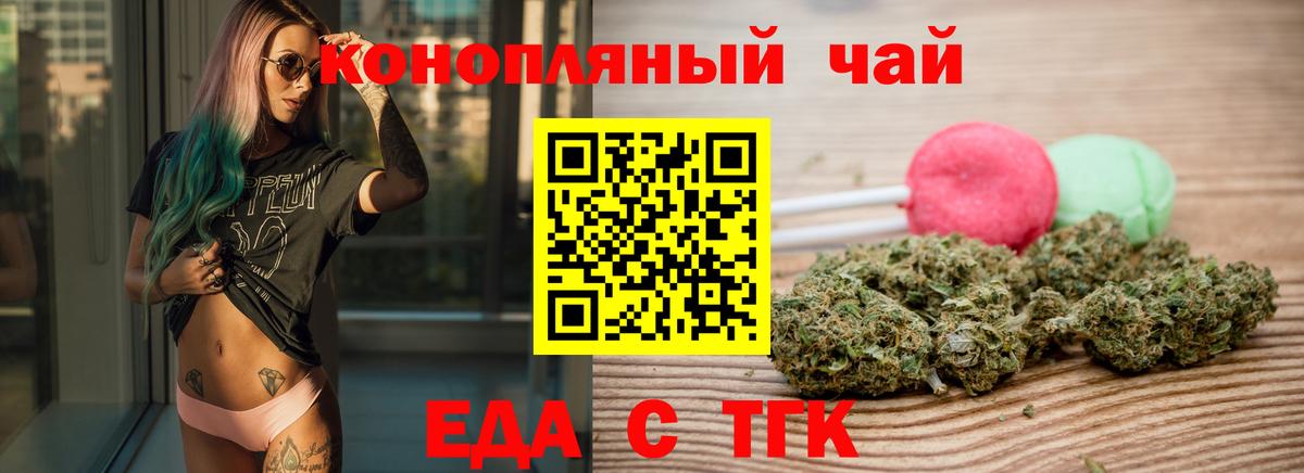 Гай  Canna-Cookies марихуана  Вход с VPN 