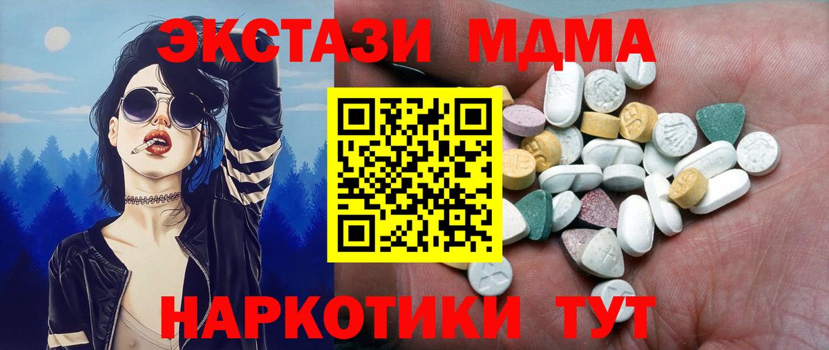 Экстази Cube Гай