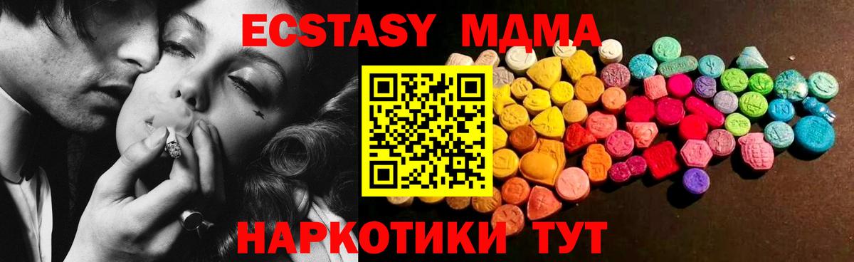 Ecstasy бентли  ЭКСТАЗИ  Гай  Вход с VPN 