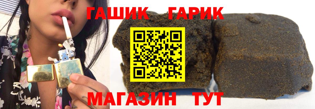 Гай  где купить наркотик  ГАШИШ Premium  Вход с VPN  ГАШИШ Cannabis  Гашиш 