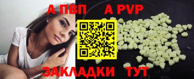 амф Братск
