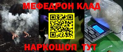 амф Братск
