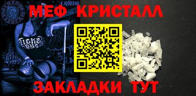 2c-b Боровичи