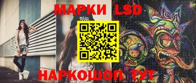 2c-b Боровичи