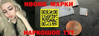 2c-b Боровичи