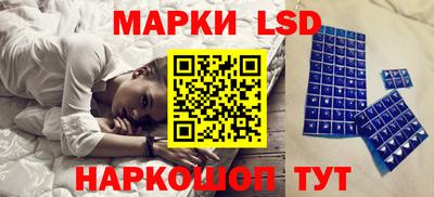 2c-b Боровичи