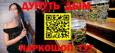 2c-b Боровичи