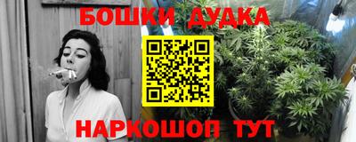 2c-b Боровичи