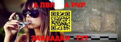 амф Братск