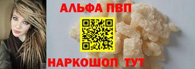 амф Братск