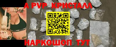 амф Братск
