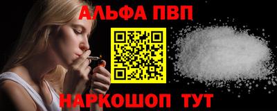 амф Братск