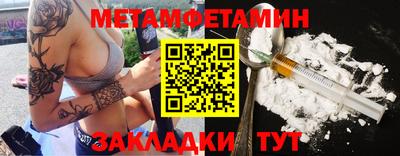 дмт Брянск
