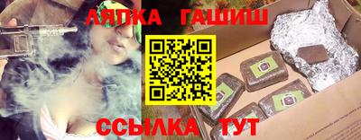 амф Братск