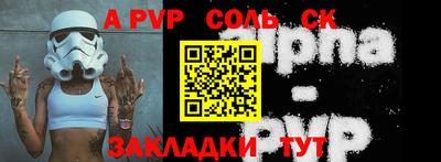 дмт Брянск