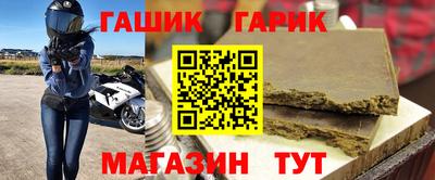 амф Братск