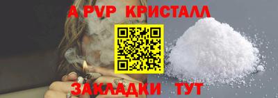 2c-b Боровичи