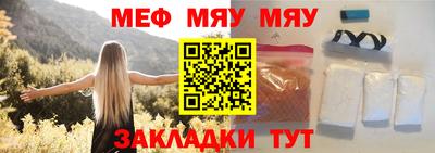 амф Братск