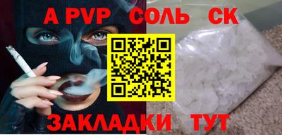 амф Братск