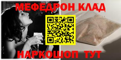 2c-b Боровичи