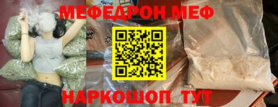 амф Братск