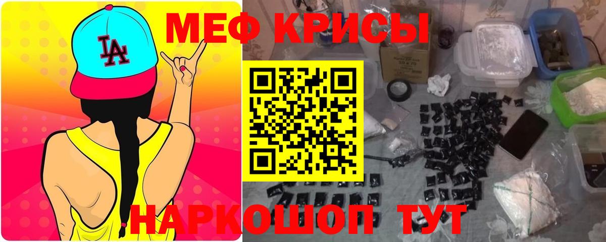 МЯУ-МЯУ мука  Вход с VPN  МЯУ-МЯУ  Гай 