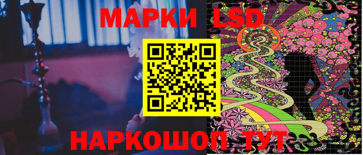 Марки NBOMe 1500мкг Гай