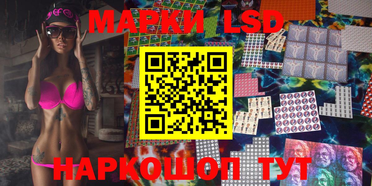 цены   Вход с VPN  Гай  Марки N-bome 1,5мг 